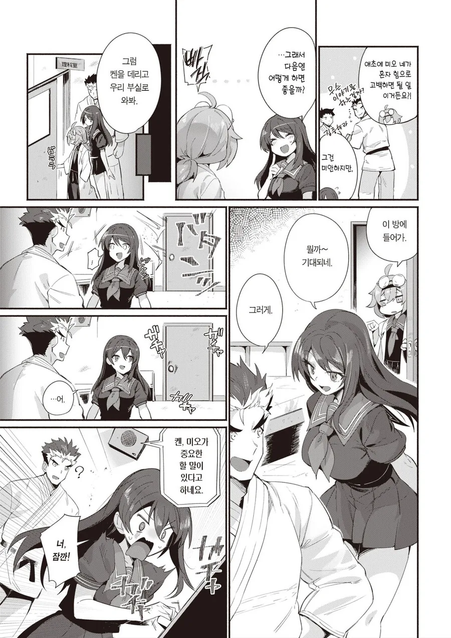 manga_3691277_003_c76ec9f9d8ac.webp