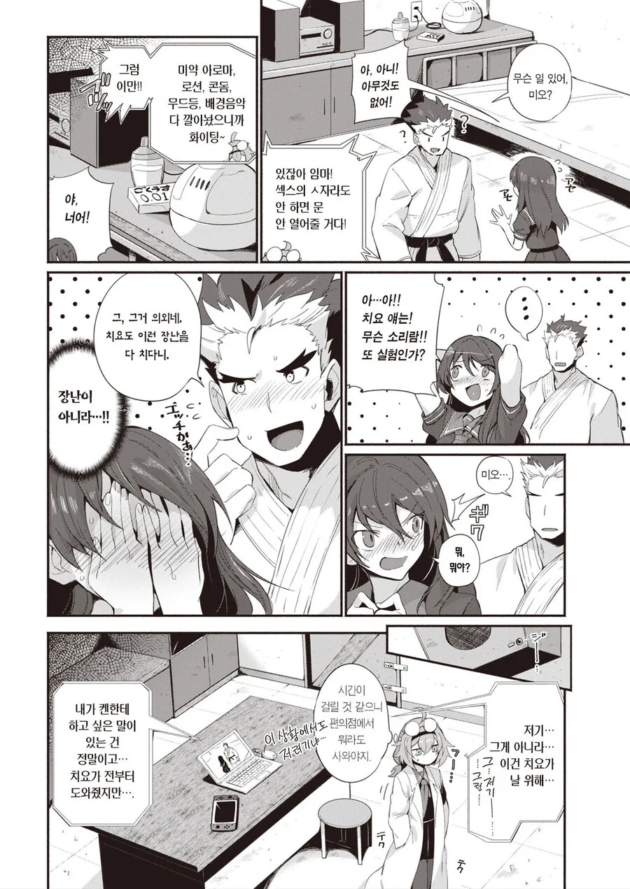 manga_3691277_004_3c3601cf37cd.webp