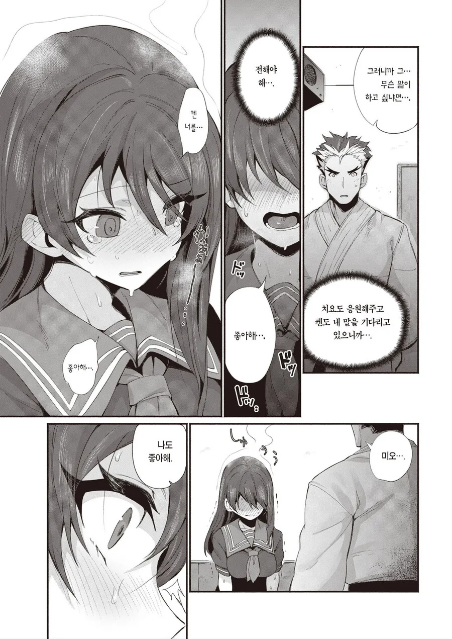 manga_3691277_005_c282af4970a2.webp