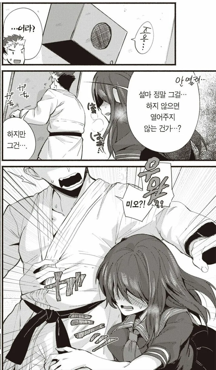 manga_3691277_007_e5e9316d6b5b.webp