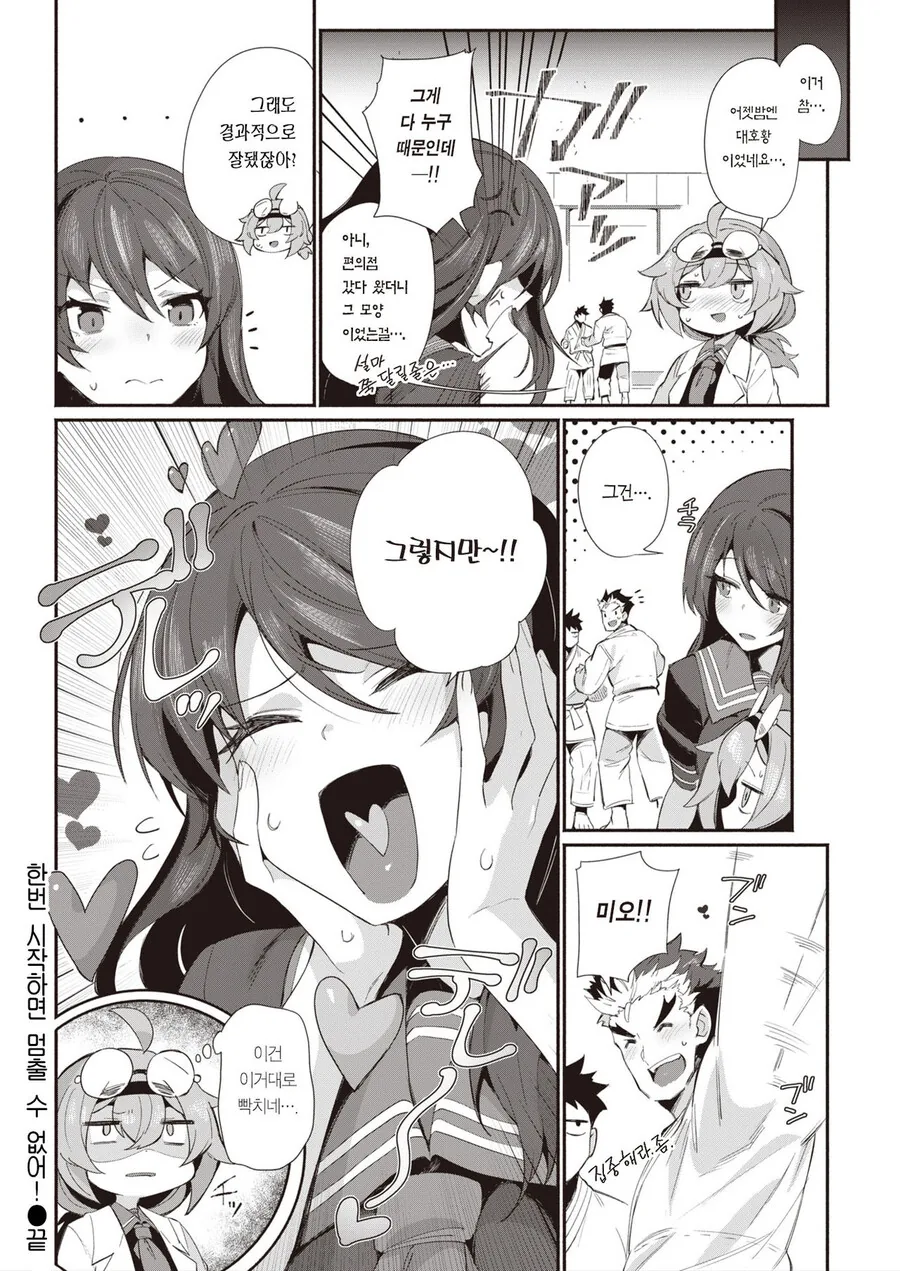 manga_3691277_009_8b706d54f968.webp