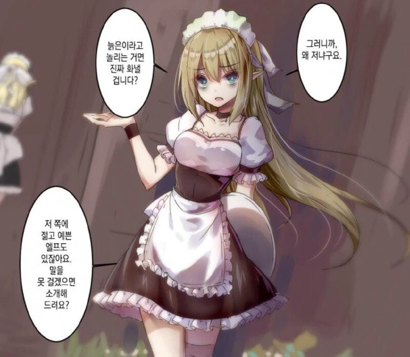 천 살 먹은 엘프 할망구에게 반해버린.manga_5.jpg