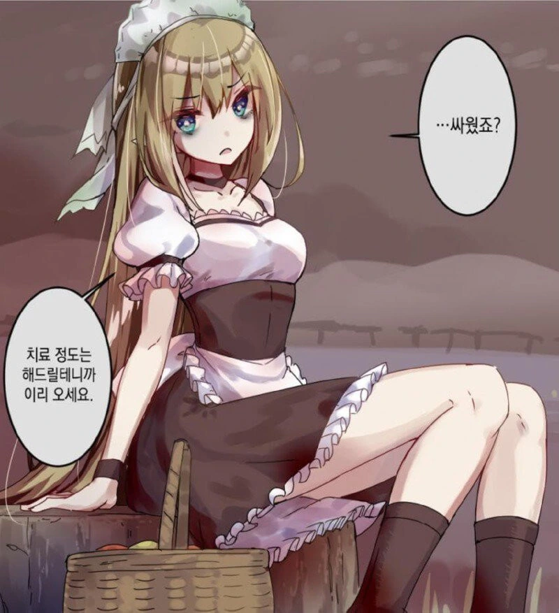 천 살 먹은 엘프 할망구에게 반해버린.manga_9.jpg