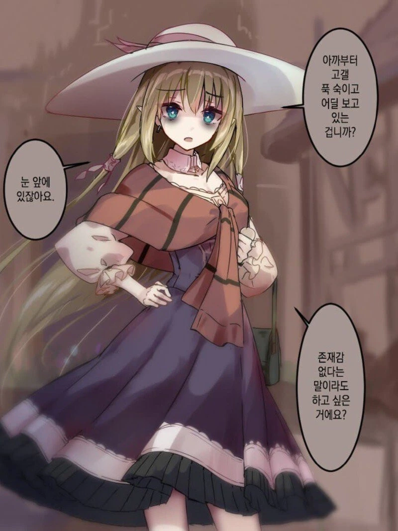 천 살 먹은 엘프 할망구에게 반해버린.manga_12.jpg