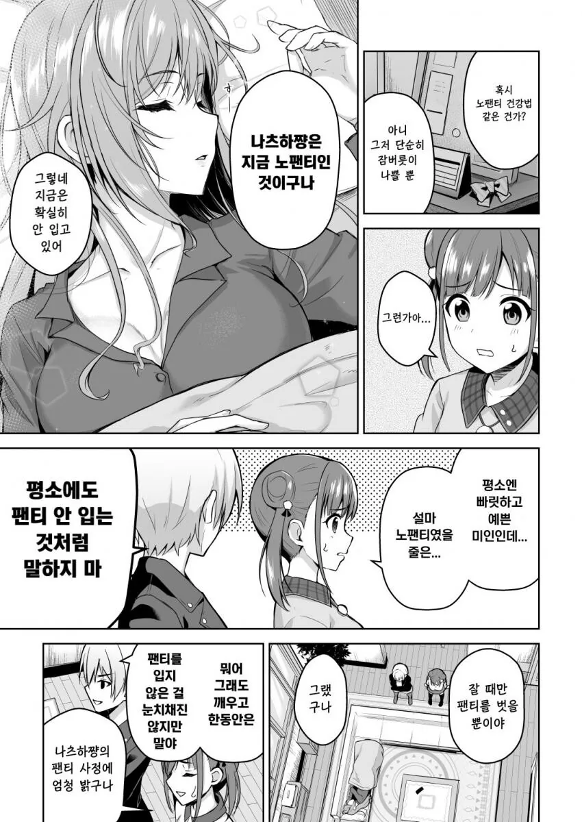 manga_3694553_003_f3525e76f7e1.webp