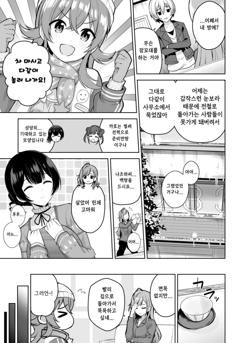 manga_3694553_005_3ceadd13724c.webp