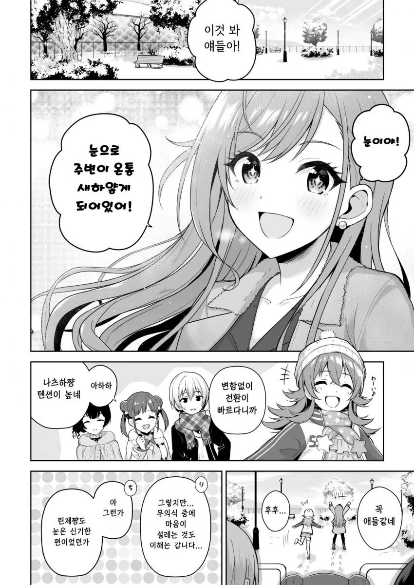 manga_3694553_006_3f14ef1dd171.webp