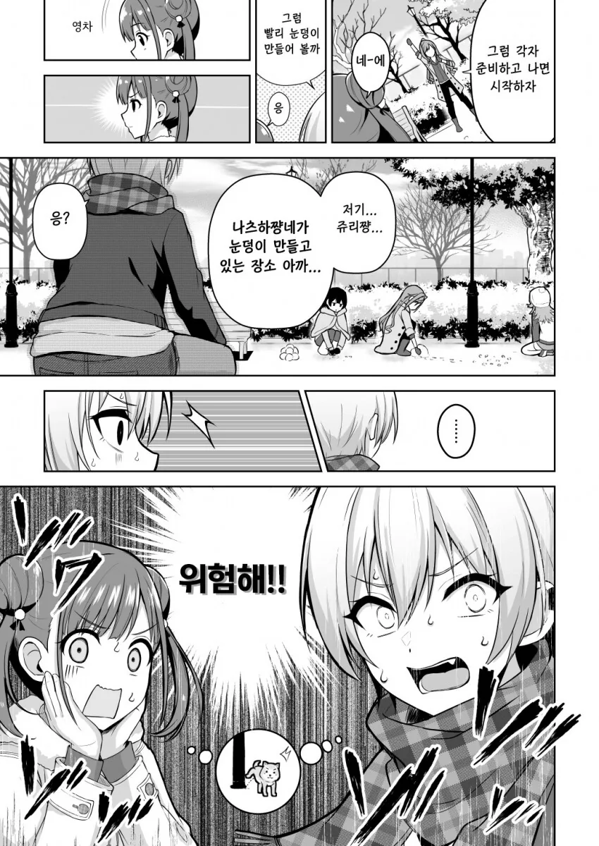 manga_3694553_009_bd3a72128b10.webp