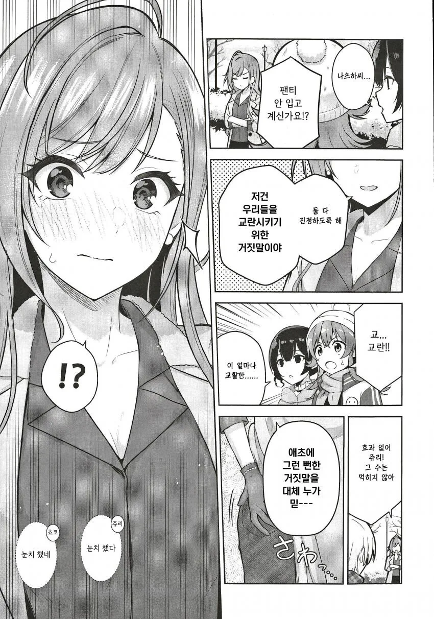 manga_3694553_013_db8d323e0971.webp