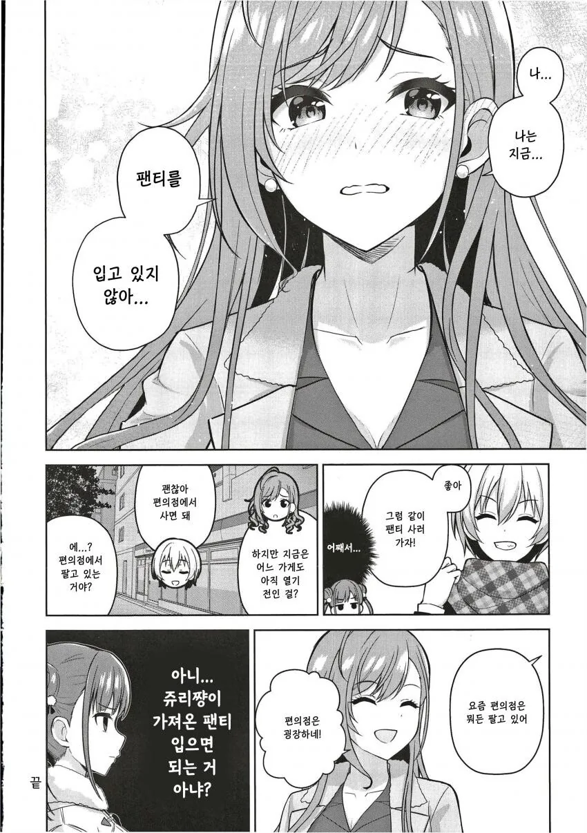 manga_3694553_016_433d17c2e4c7.webp