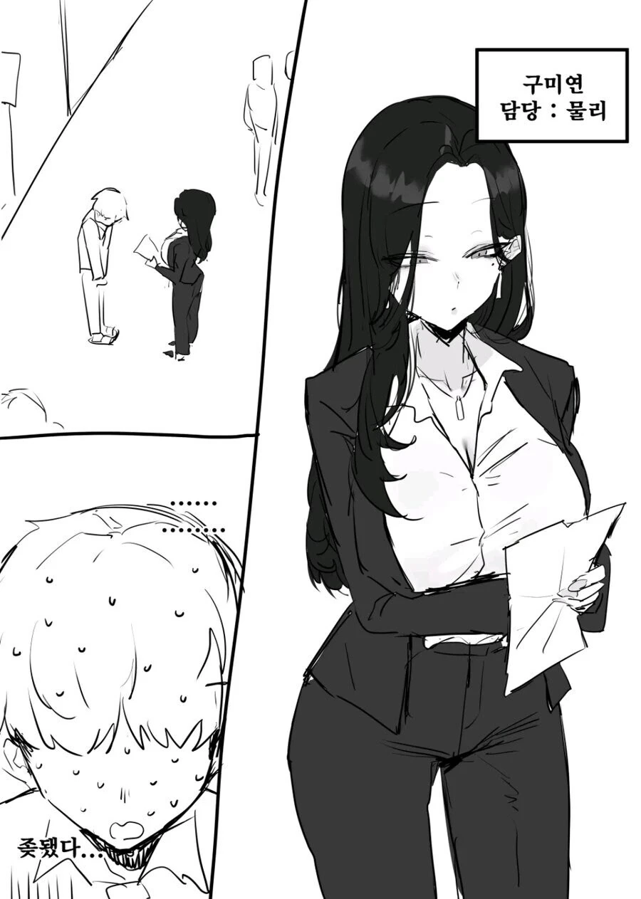 버튜버)카나데랑 동거를 시작한 슈피쨩.jpg 이미지 5