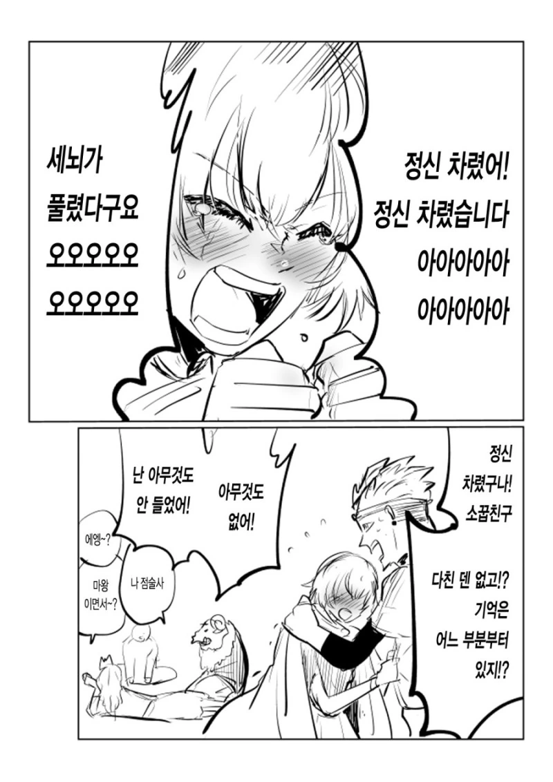 manga_3705724_004_8dcc4d673790.webp