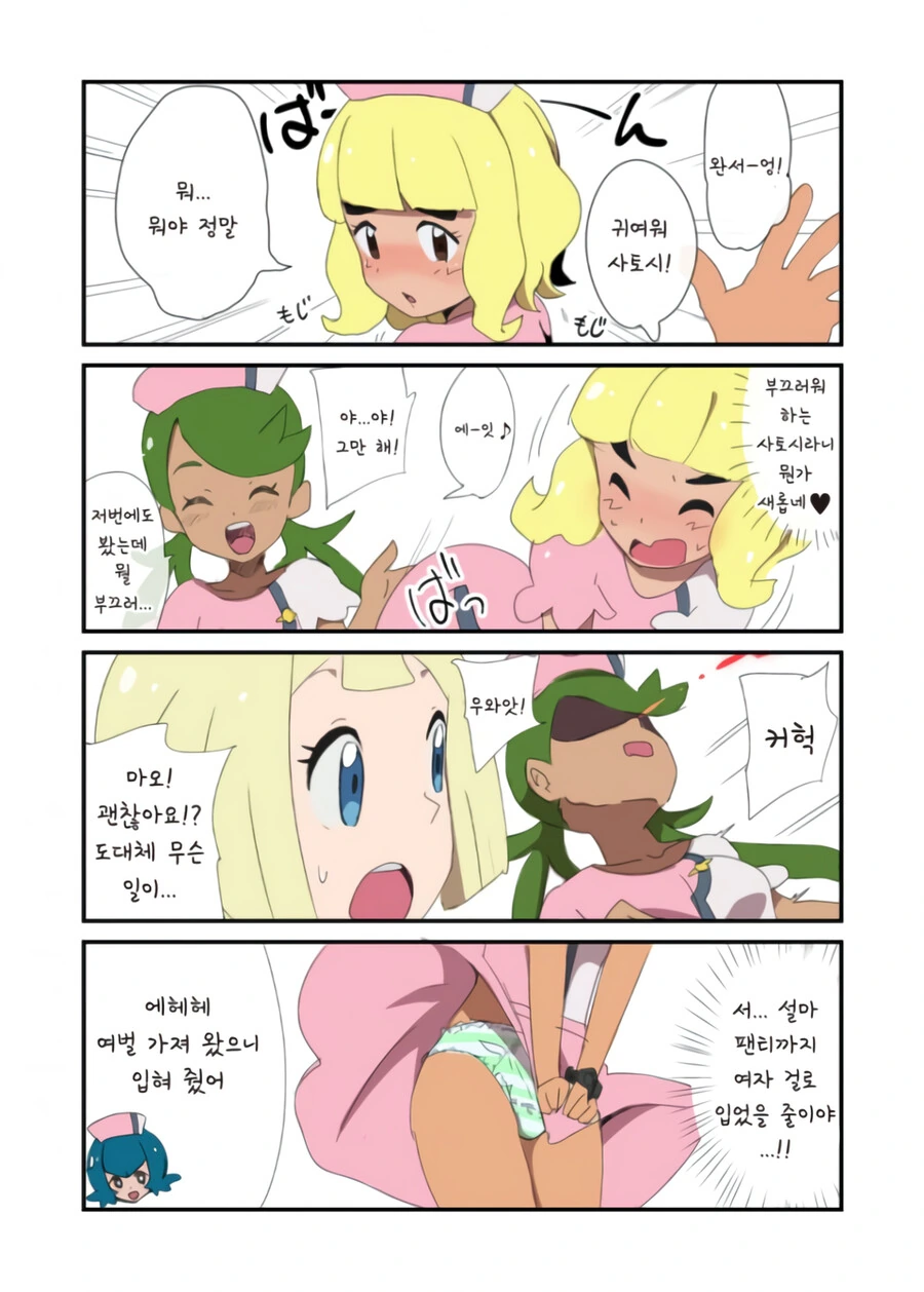 manga_3713327_002_a36136db6185.webp