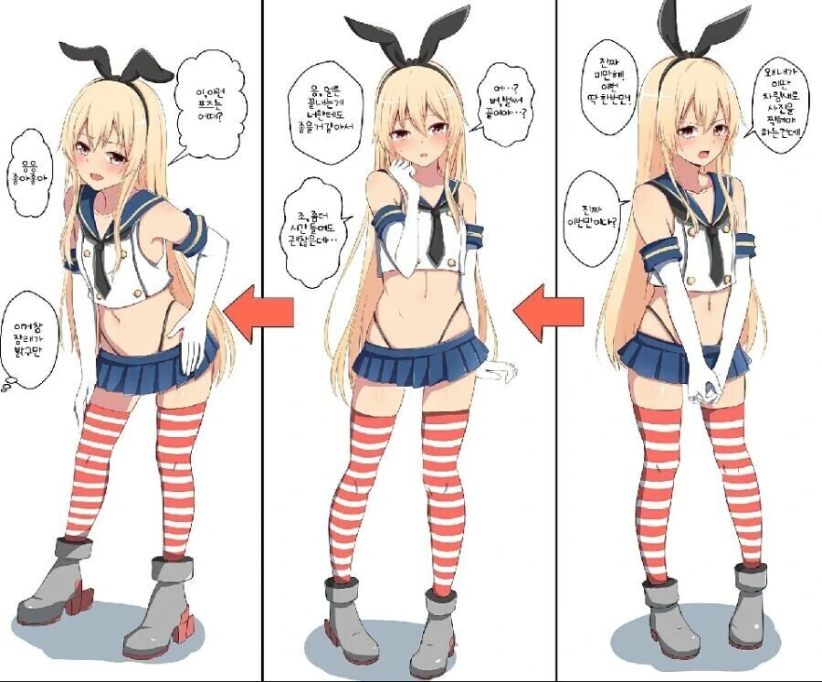 manga_3716504_002_e5f72d5360c7.webp