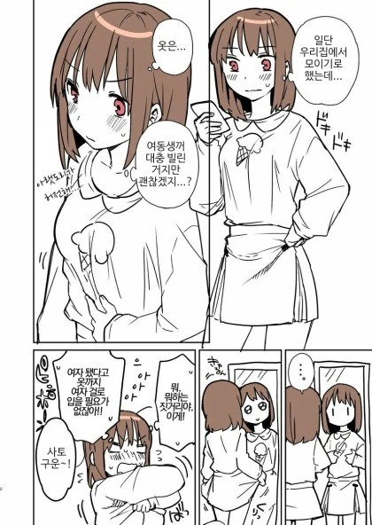 manga_3725638_002_3440b610066e.webp