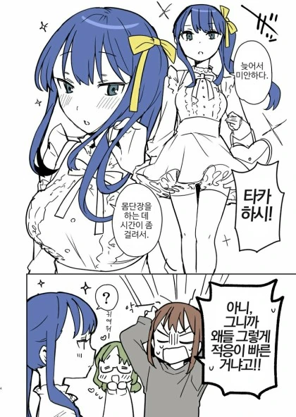 manga_3725638_004_db07a4d41b26.webp
