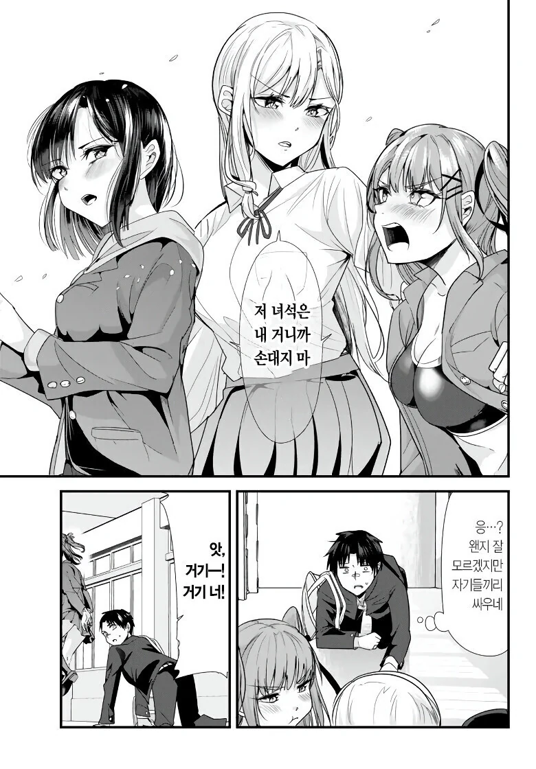 manga_3731716_014_41d562930c8f.webp