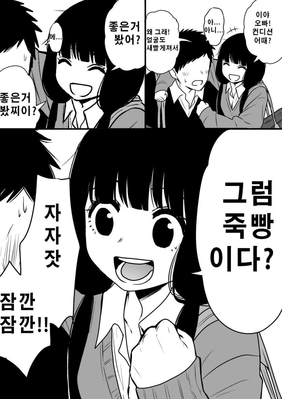 manga_3737281_002_1209c599a209.webp