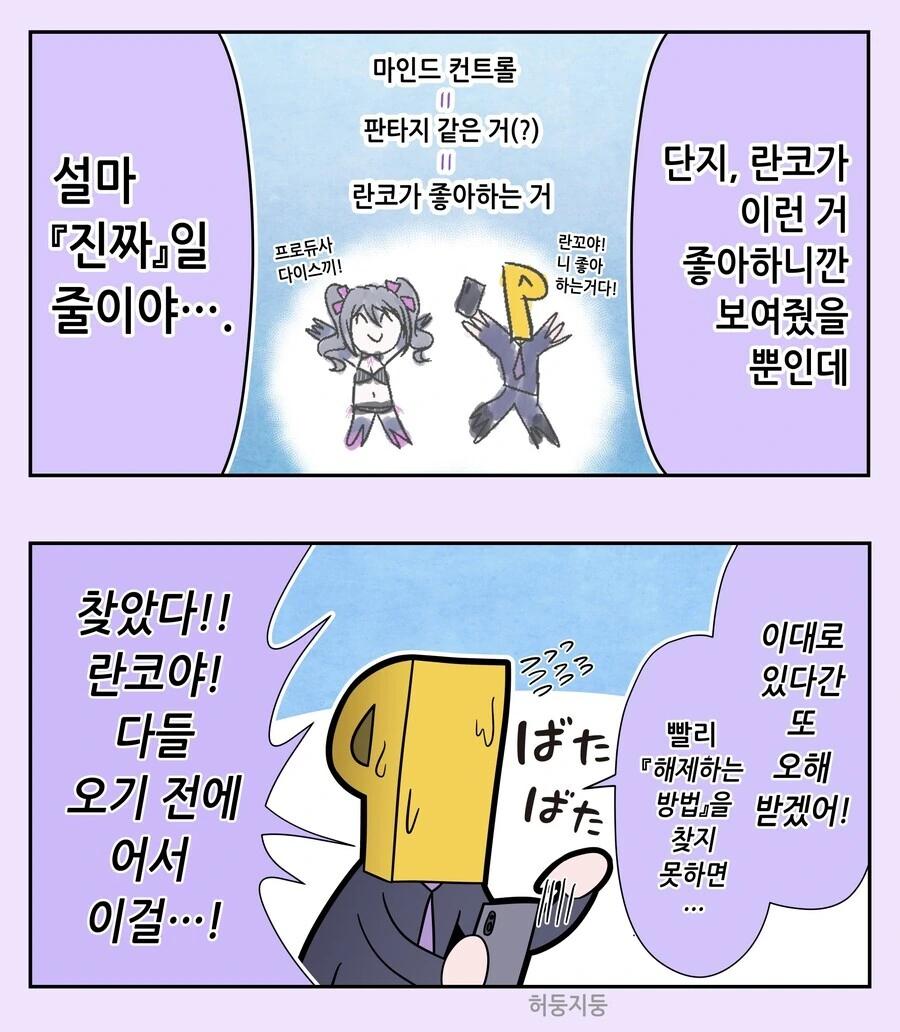 manga_3739818_002_429c9a45f39b.webp