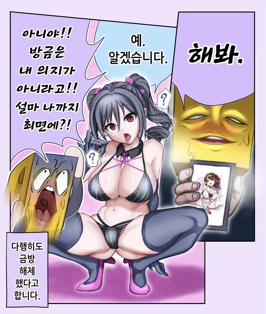manga_3739818_003_f84d60a4c0bc.webp