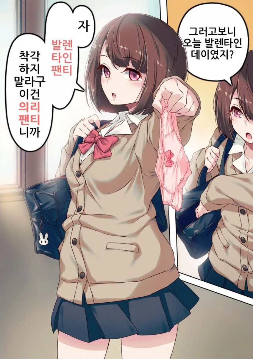 만화와 제품 설명서로 배운 소세지 맛있게 먹는 법 이미지 5