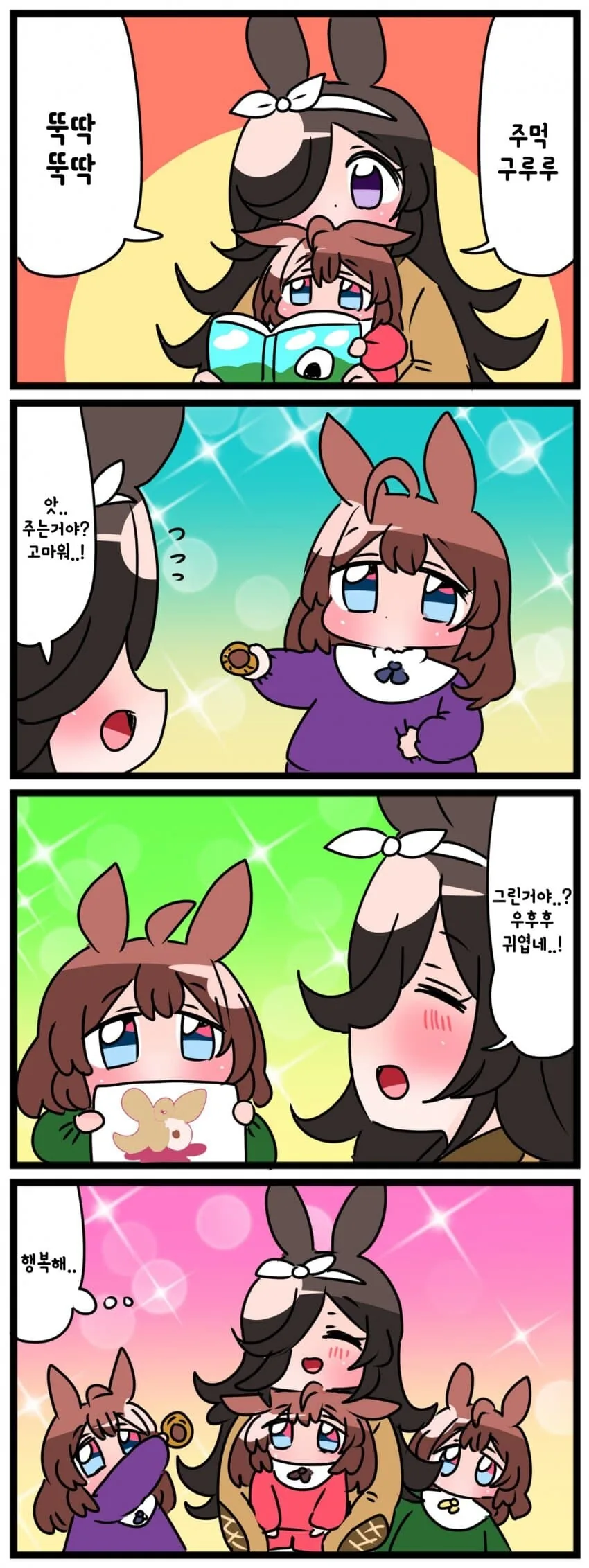 manga_3755675_002_77bea7463168.webp