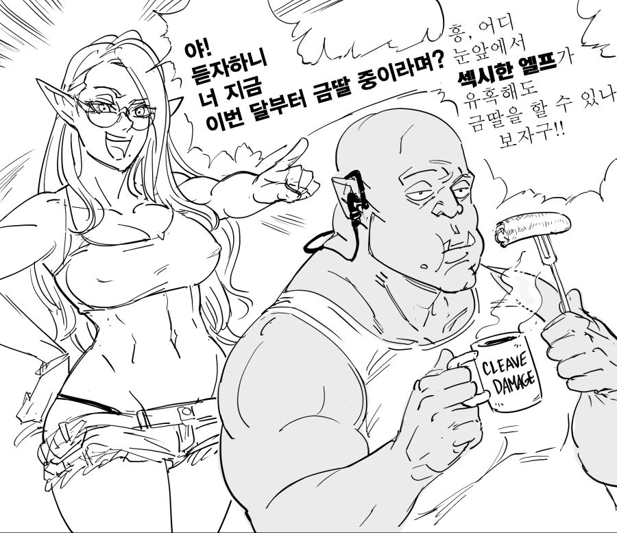 백상아리 귀갑묶기 이미지 3