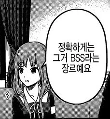 manga_3757921_003_fbf014075af2.webp