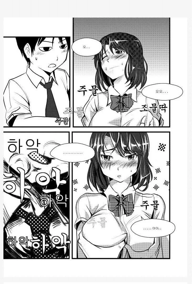 manga_3759396_003_efd770b37d7c.webp