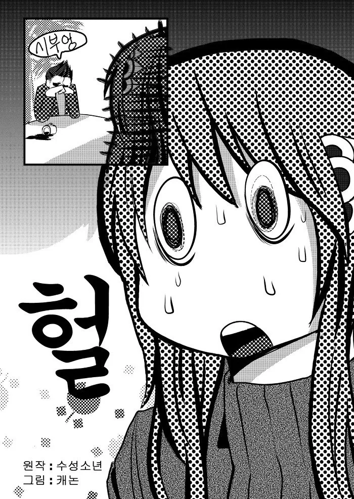 manga_3759396_008_102fb14133bf.webp
