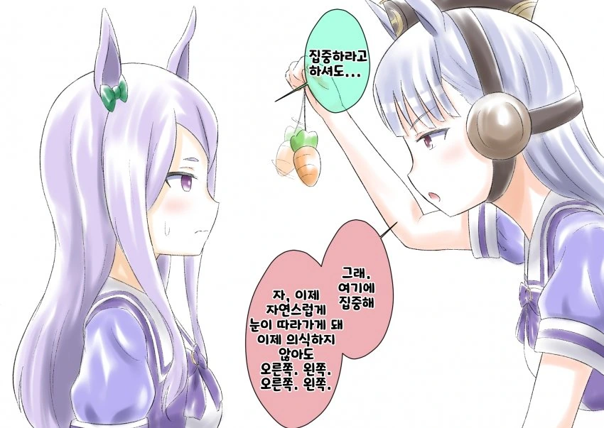 manga_375977_002_48f2e51b468a.webp