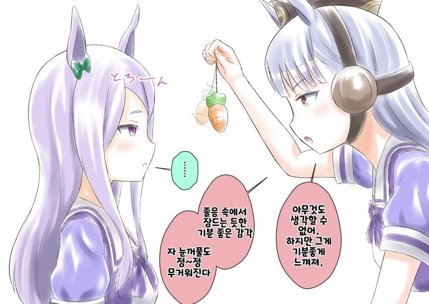 manga_375977_003_a56a841e022f.webp