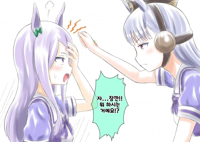 manga_375977_006_77ebb7ea7cf3.webp
