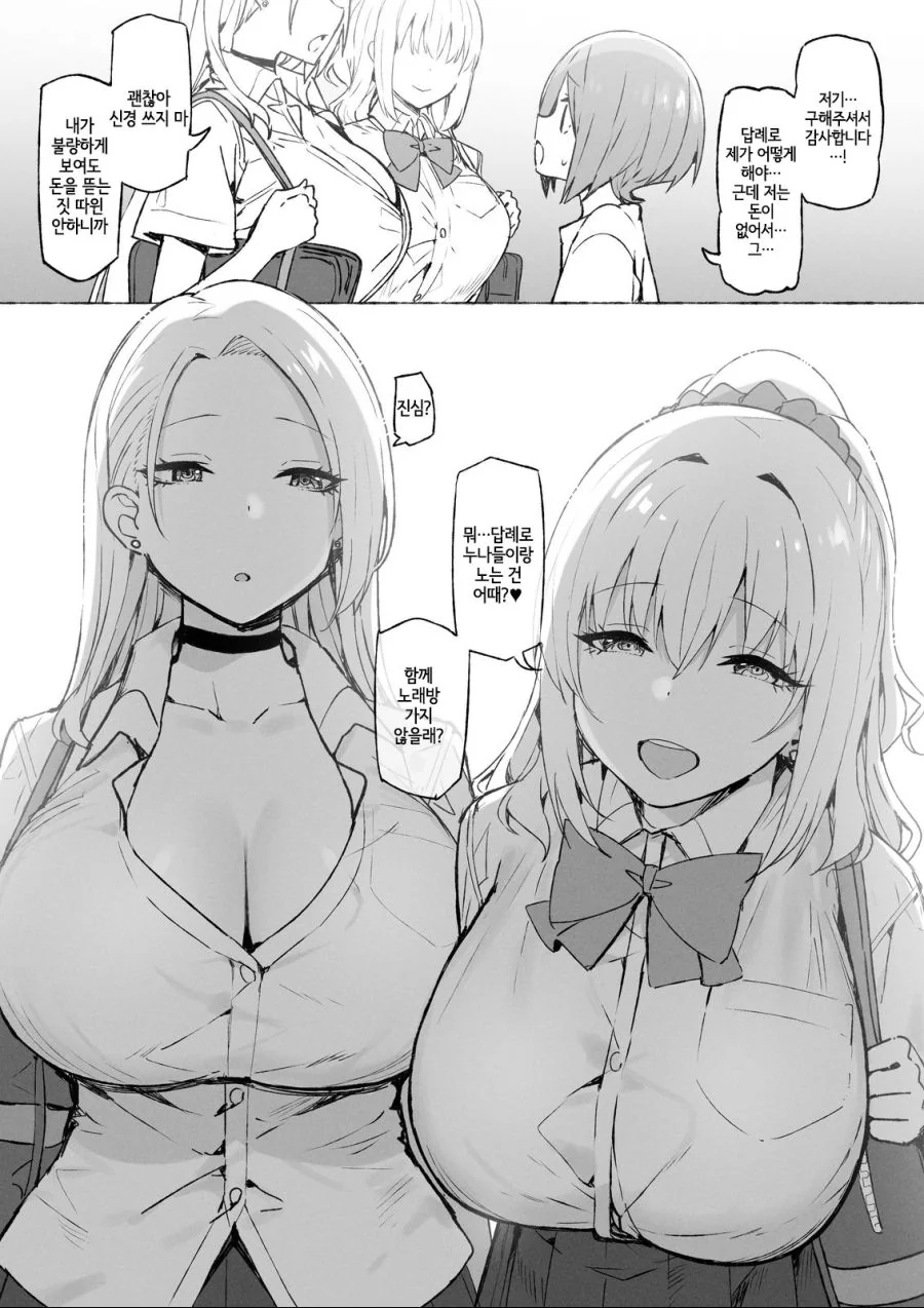 manga_3765843_002_8b7c12c1b7e1.webp