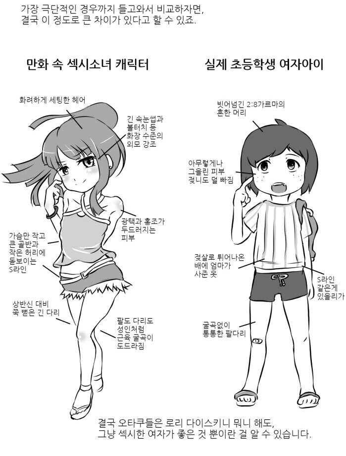 성처리 수녀 manhwa 이미지 12