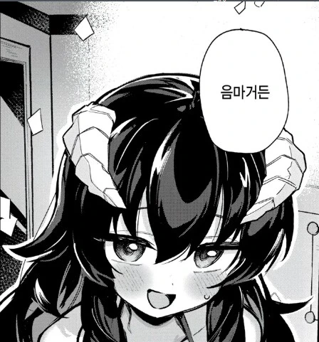 후방?) 오컬트부 회장이 음마인걸 들키는 만화_11.png