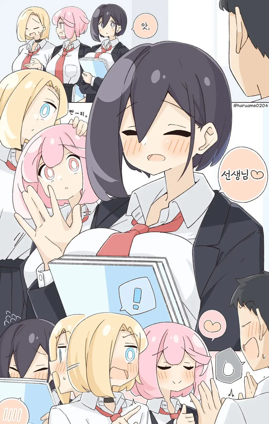 가슴에 패배한 교사...manwha_2.jpg