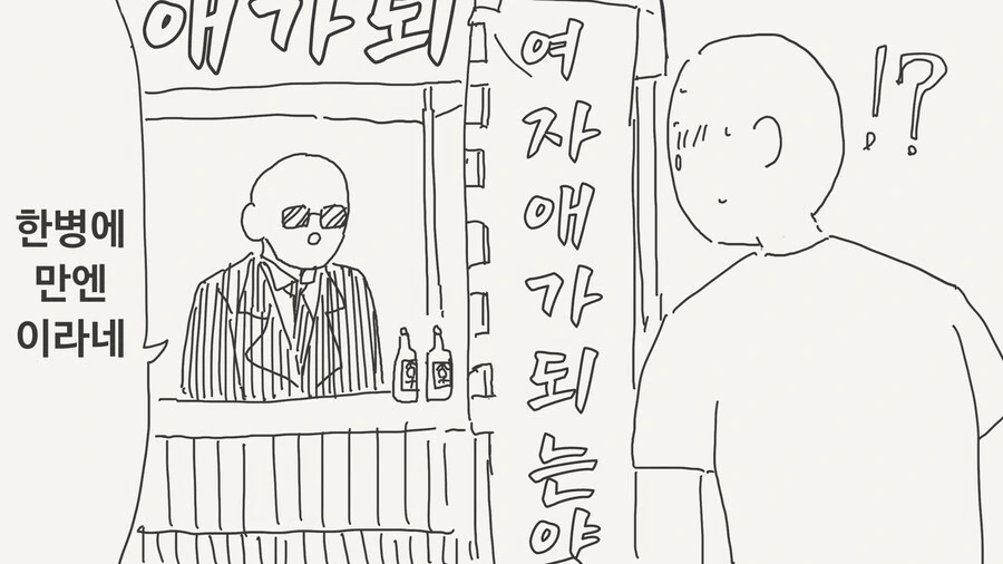 블리치) 호정 꼬라지 싯빠 이미지 3