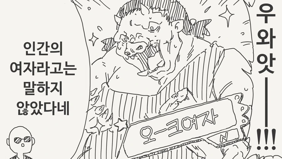 여자애가 되는 약.manhwa_2.jpg