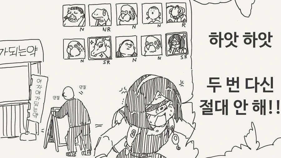여자애가 되는 약.manhwa_3.jpg