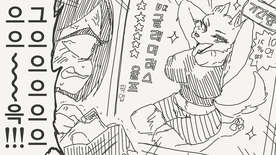 여자애가 되는 약.manhwa_4.jpg