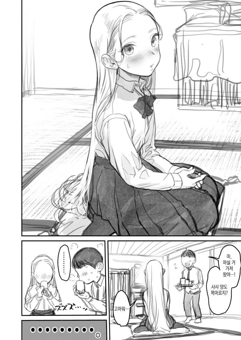 manga_3797921_002_958d71593dc4.webp
