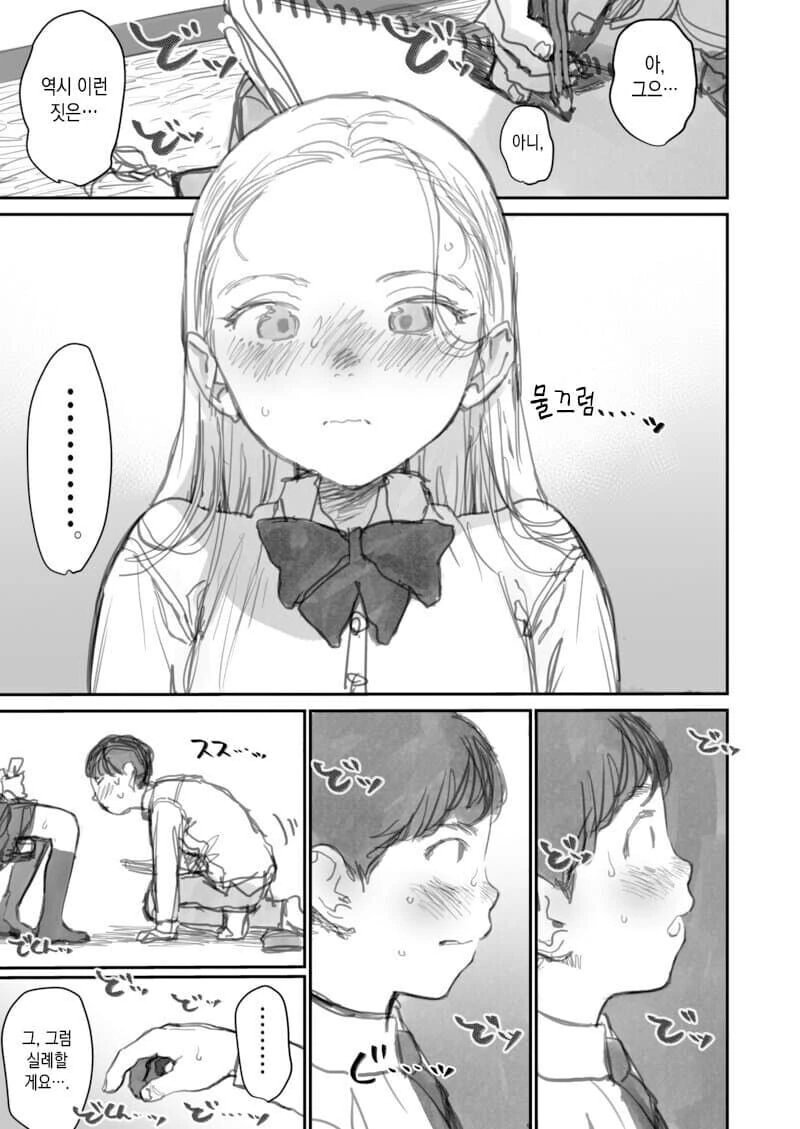 manga_3797921_009_a53dc5ad1a18.webp