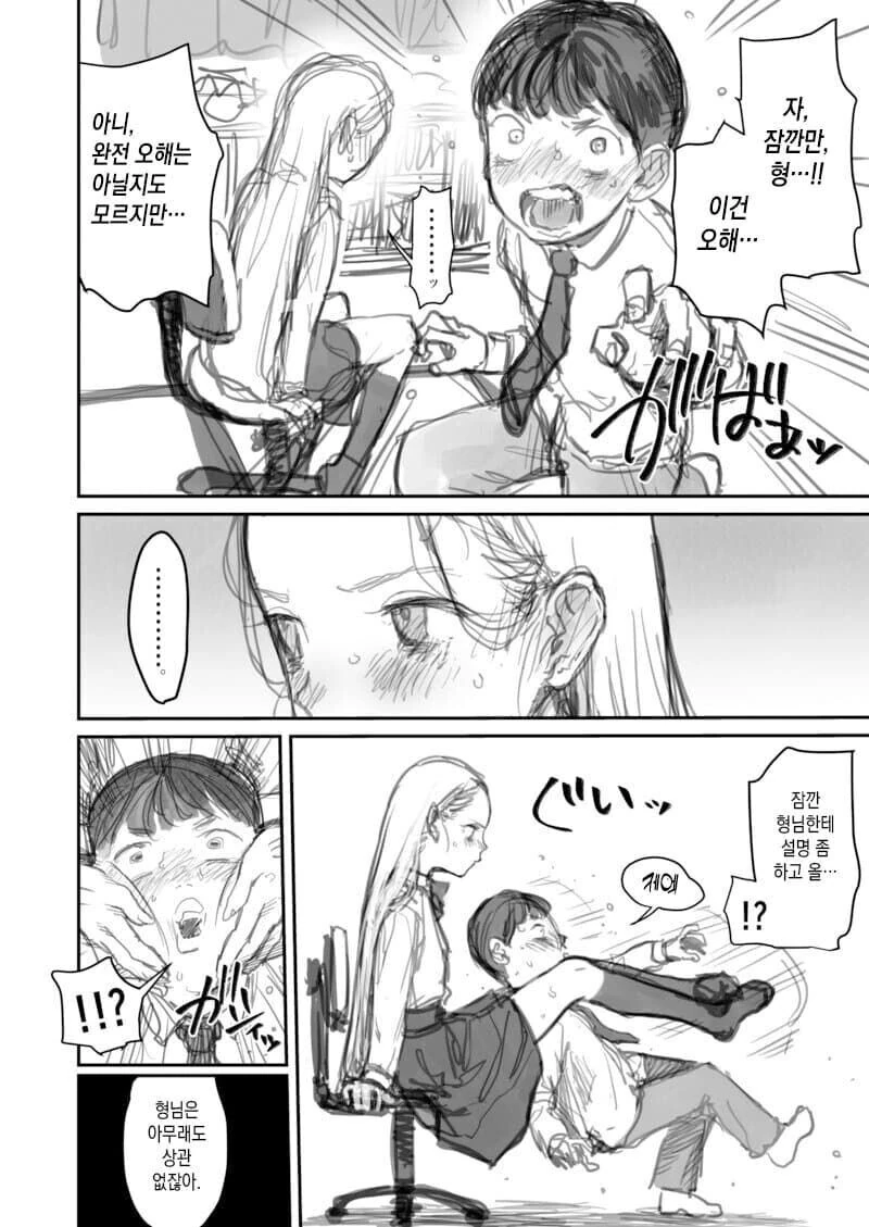 manga_3797921_013_0fb6ecd35830.webp