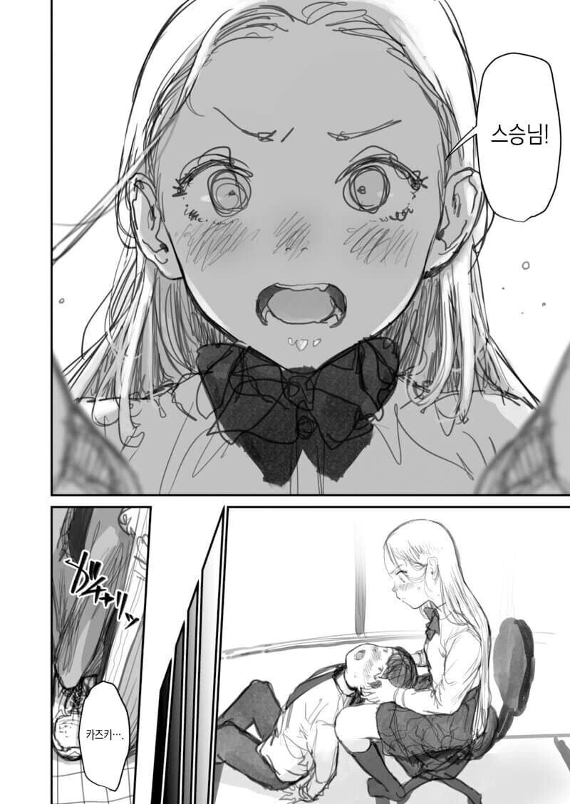 manga_3797921_014_c645ddb0b113.webp