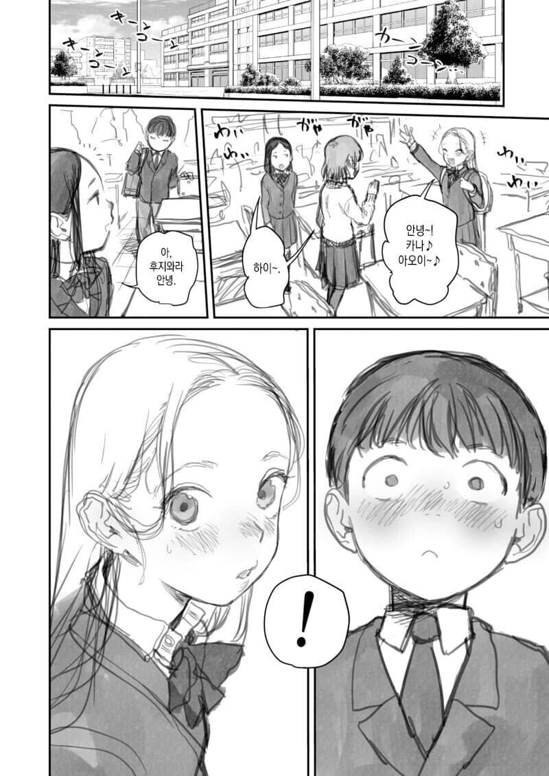 manga_3797921_016_e53f469729a1.webp