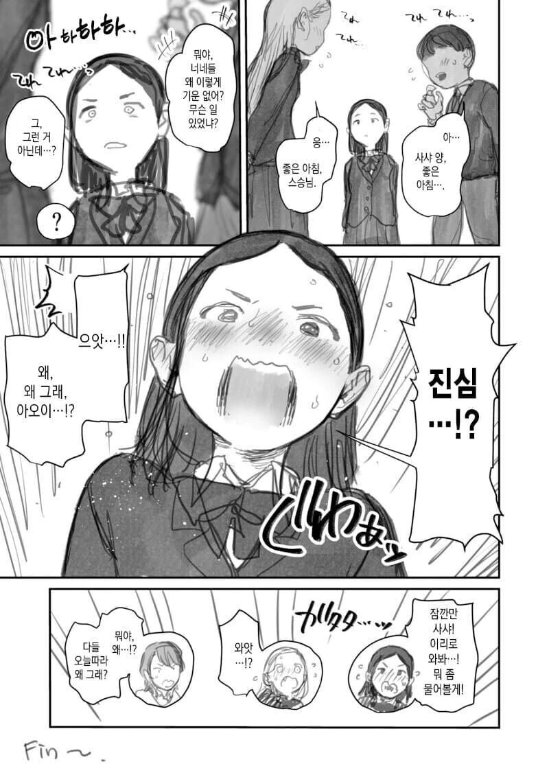 manga_3797921_017_cbb7f063bd5f.webp