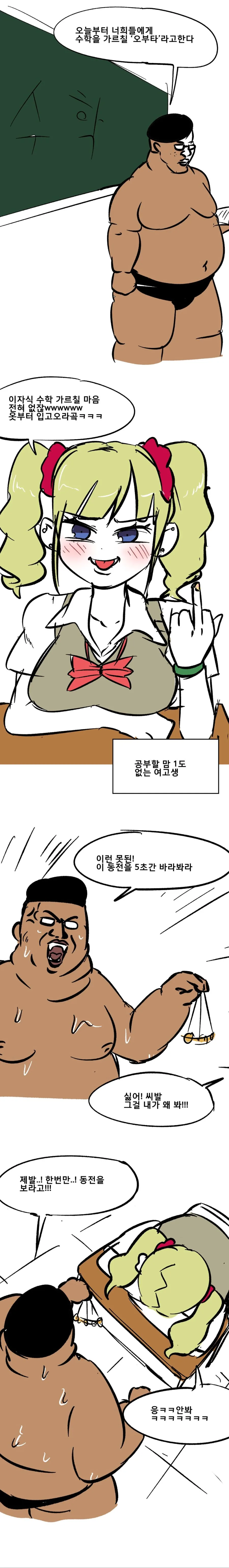 manga_3801296_002_e28fe46403ac.webp