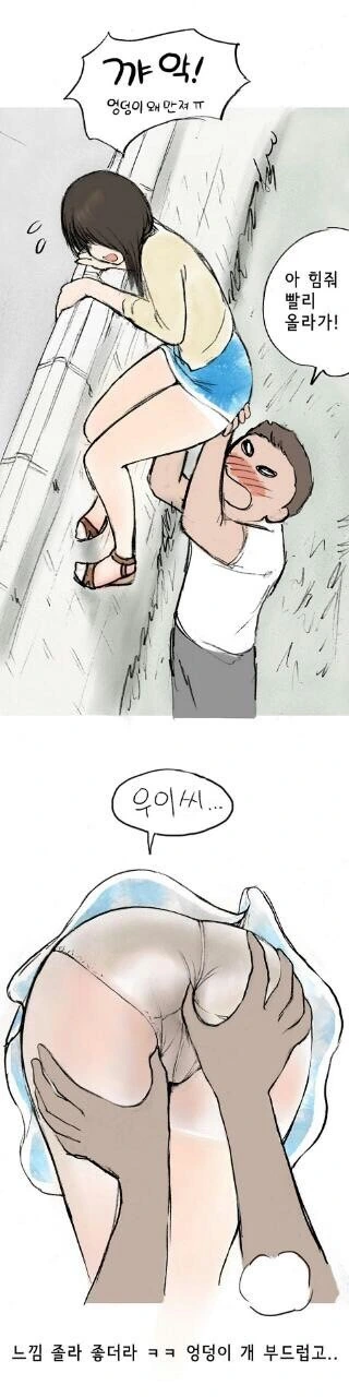 [ㅎㅂ]애니속 캐릭터들 이미지 12