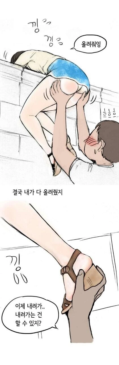 manga_3809574_002_92719f16a511.webp